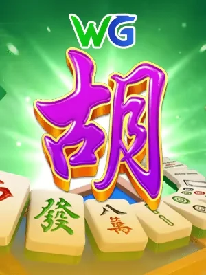 33win2 Game 09